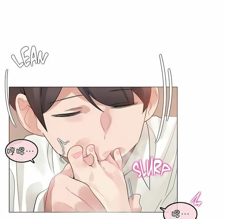 一个变态的日常生活 第85话 第35页