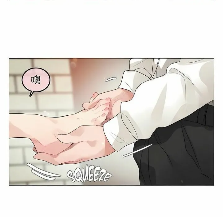 一个变态的日常生活 第85话 第34页