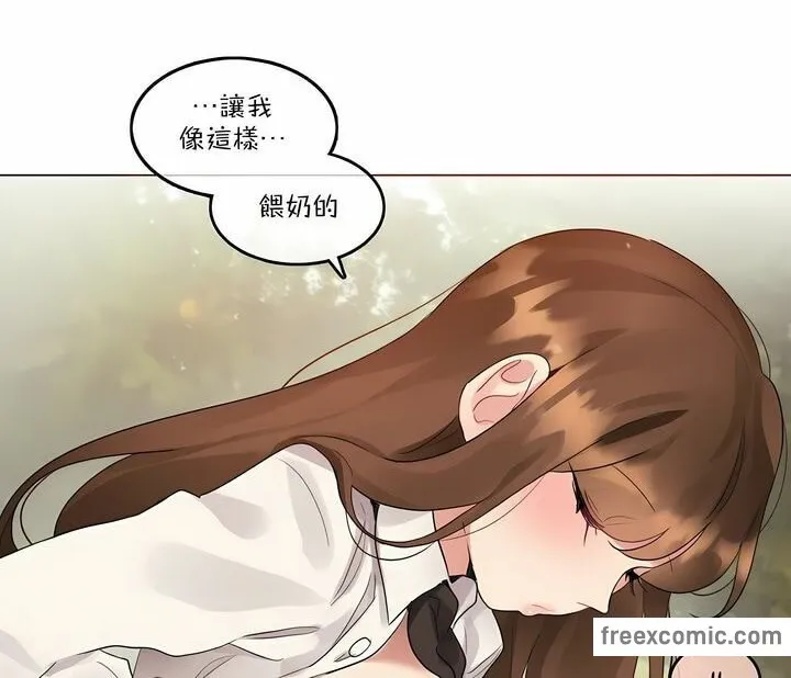 一个变态的日常生活 第115话 第36页