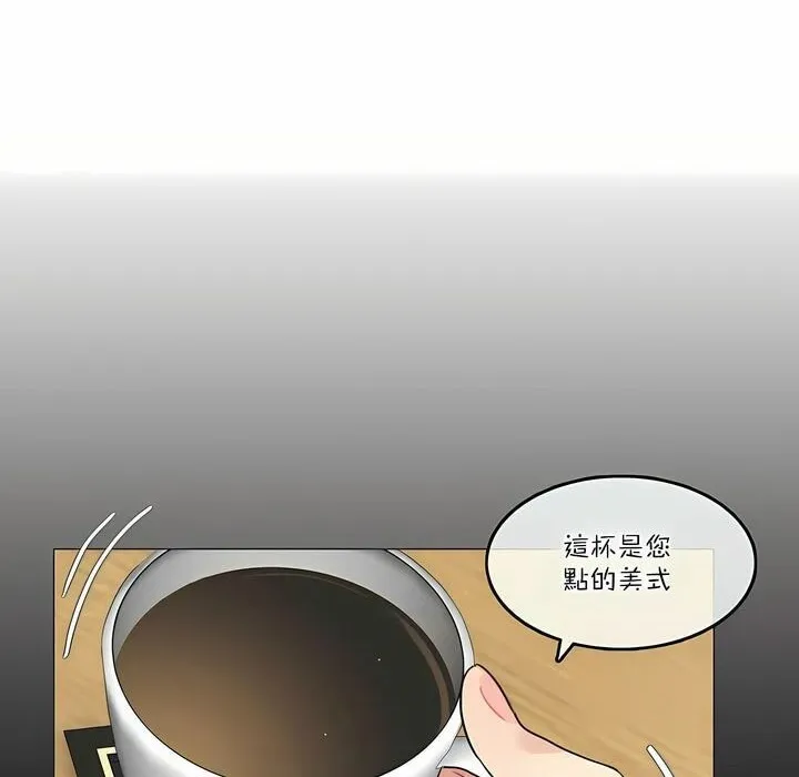 一个变态的日常生活 第115话 第42页