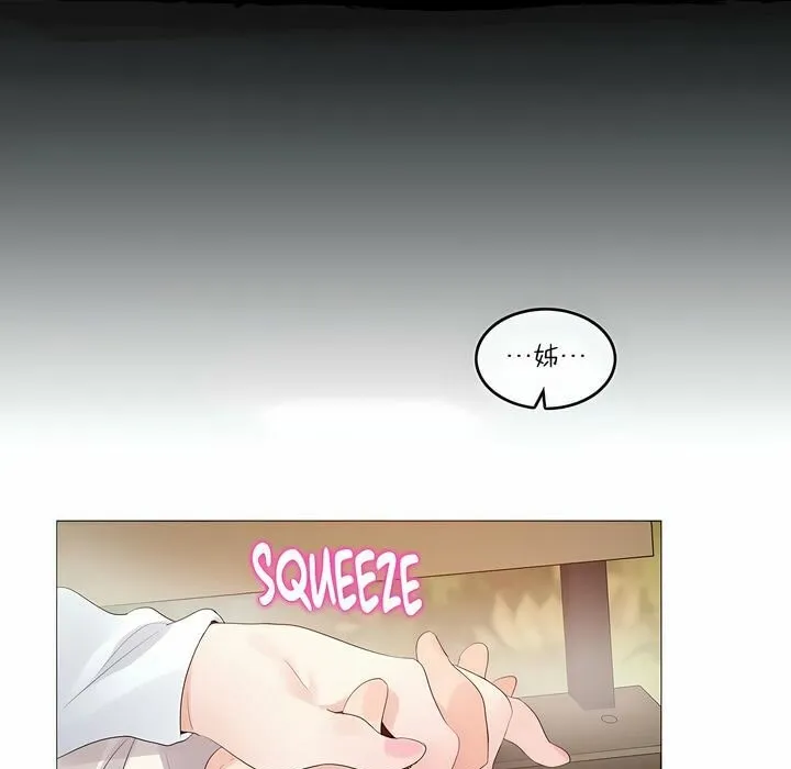 一个变态的日常生活 第115话 第57页