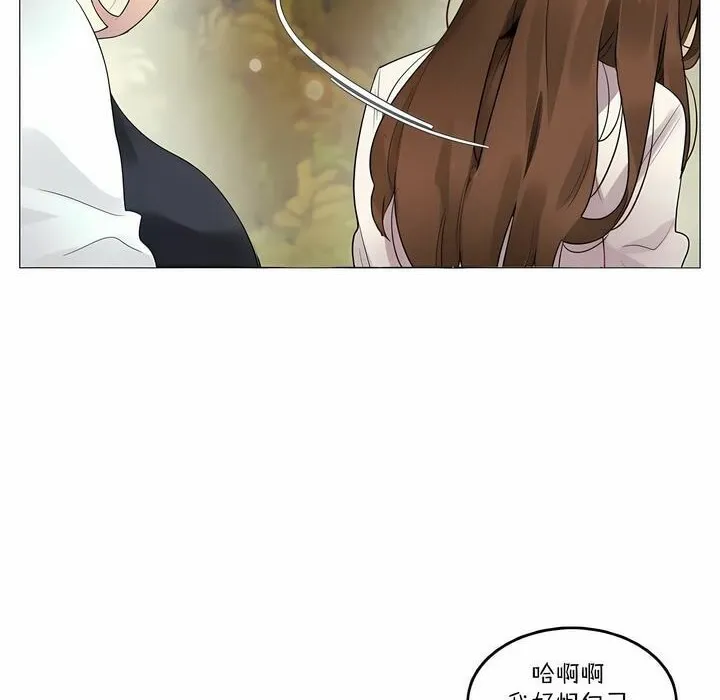 一个变态的日常生活 第115话 第16页