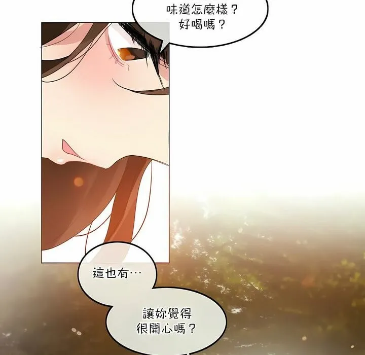 一个变态的日常生活 第115话 第38页