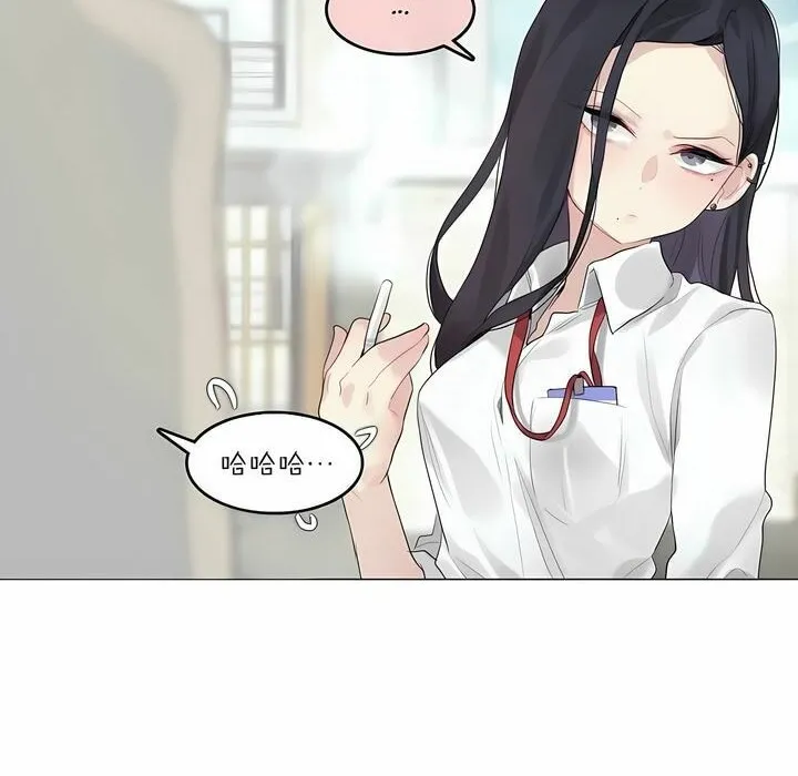一个变态的日常生活 第92话 第62页