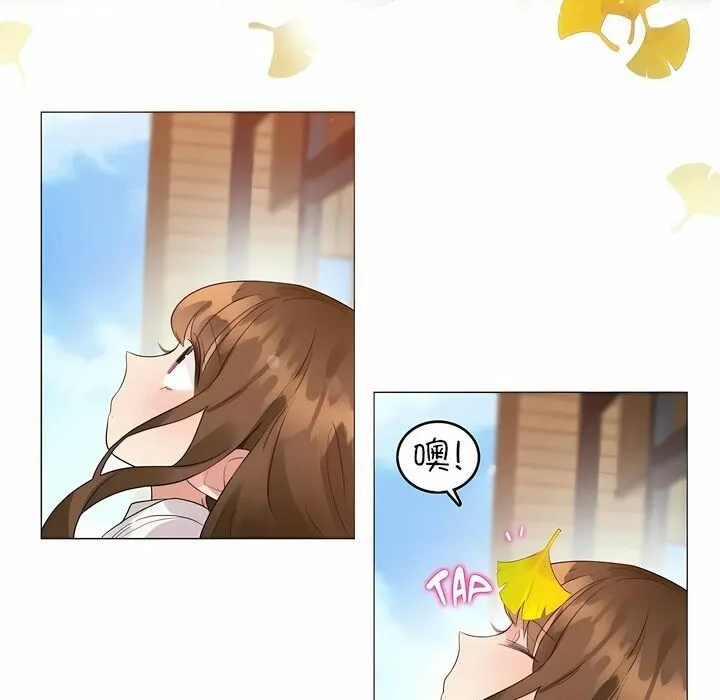 一个变态的日常生活 第88话 第46页