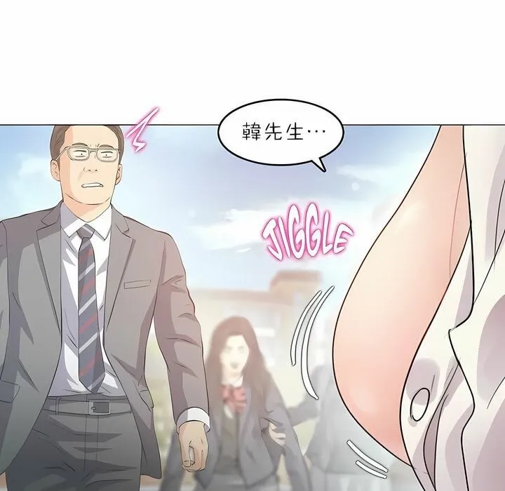 一个变态的日常生活 第88话 第40页