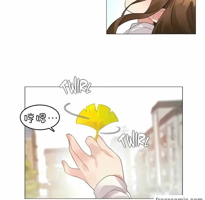 一个变态的日常生活 第88话 第47页