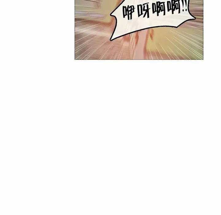 一个变态的日常生活 第88话 第69页