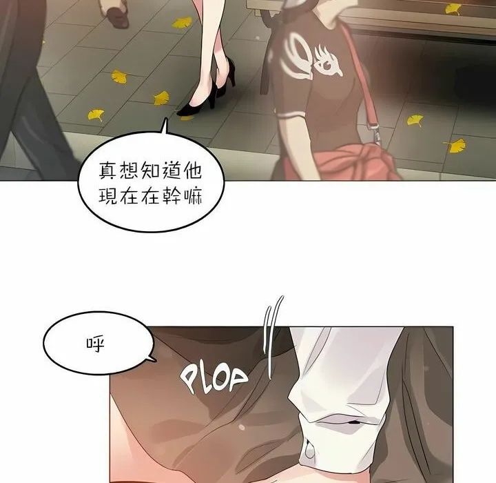 一个变态的日常生活 第88话 第37页
