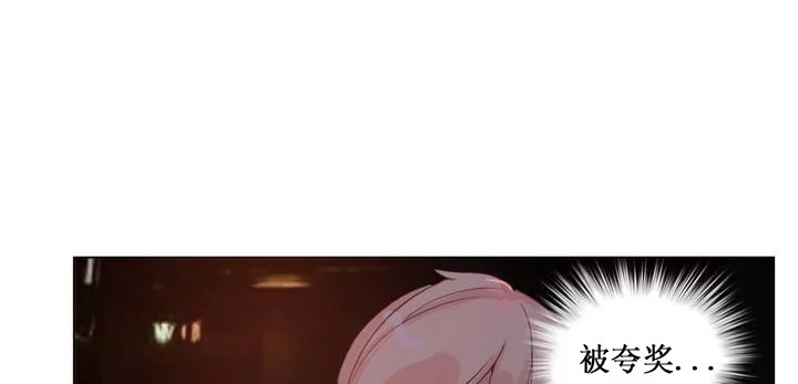 一个变态的日常生活 第14话 第36页