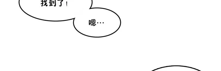 一个变态的日常生活 第38话 第16页