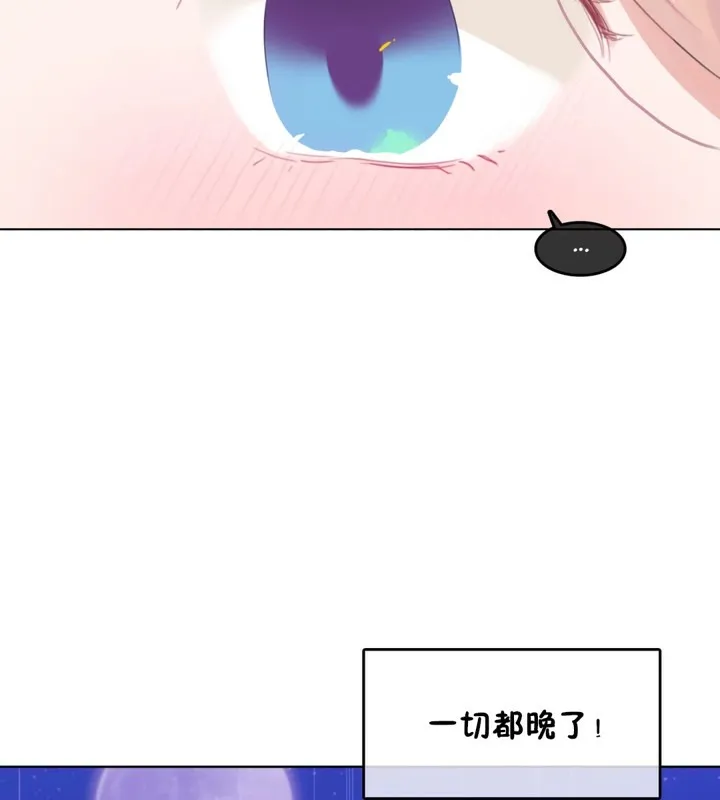 一个变态的日常生活 第38话 第10页
