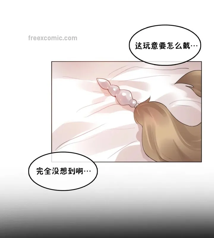 一个变态的日常生活 第38话 第25页