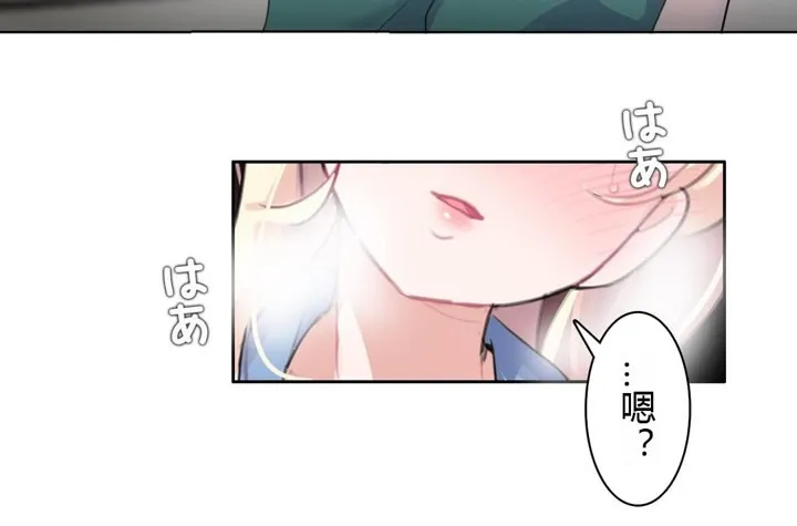 一个变态的日常生活 第28话 第100页