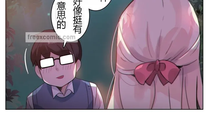 一个变态的日常生活 第28话 第25页