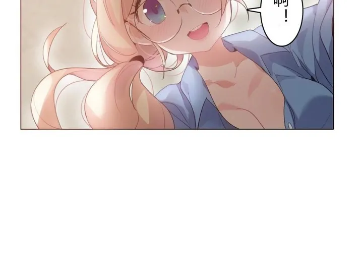 一个变态的日常生活 第28话 第50页