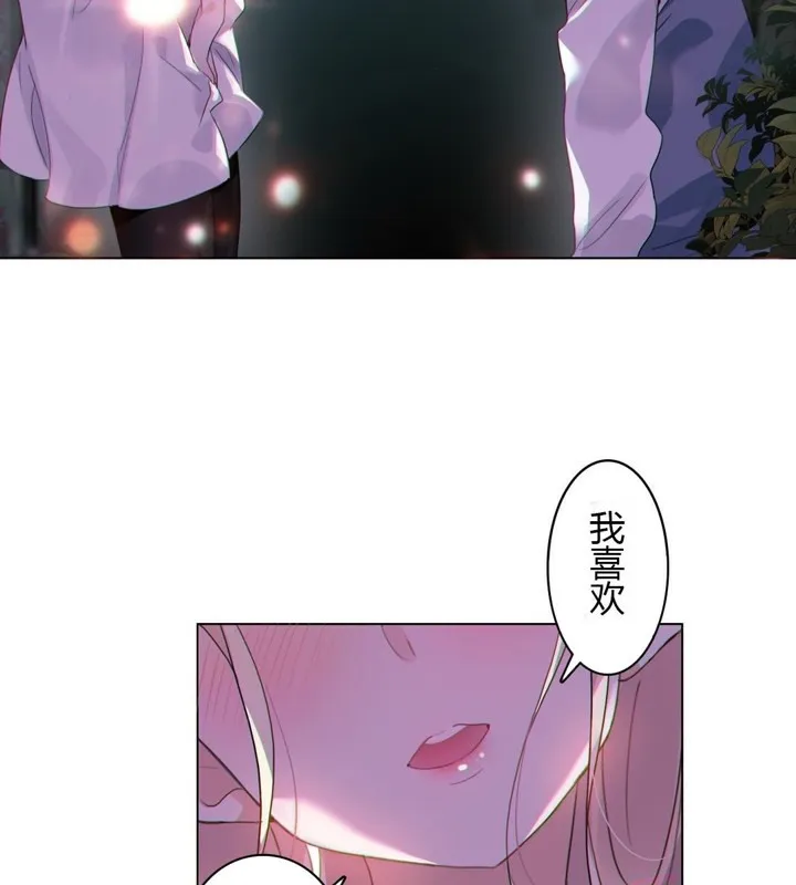 一个变态的日常生活 第28话 第27页
