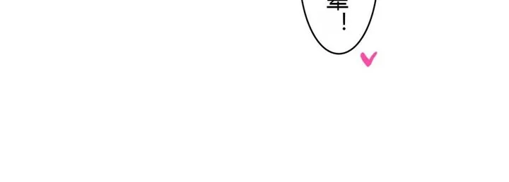 一个变态的日常生活 第28话 第35页