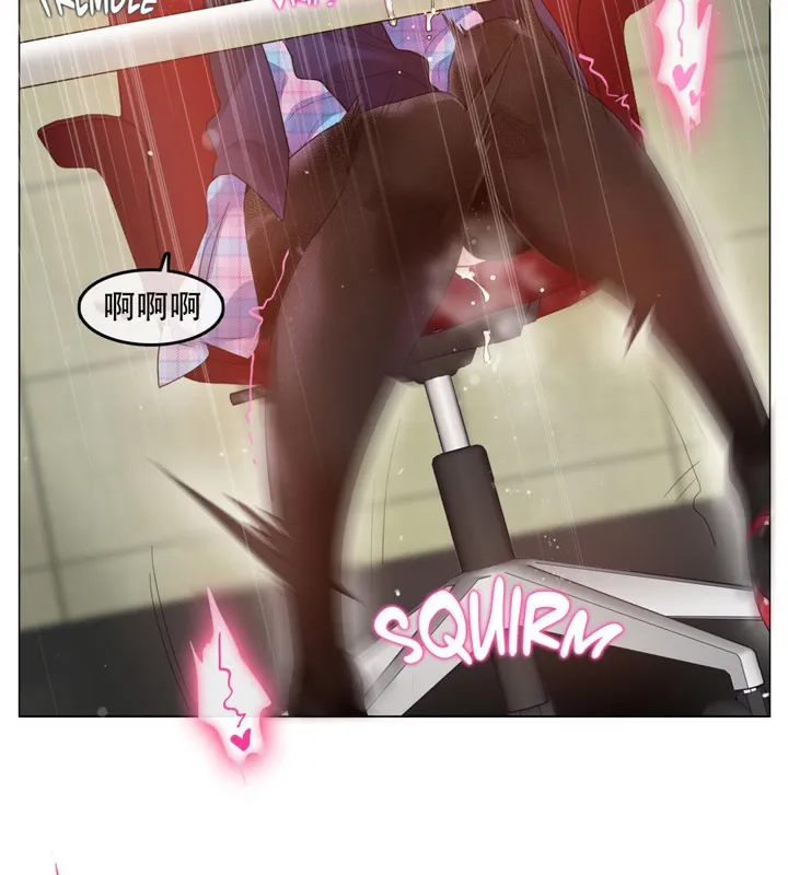 一个变态的日常生活 第53话 第57页