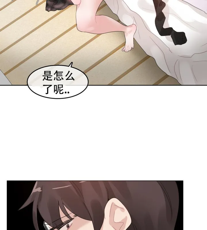 一个变态的日常生活 第53话 第74页