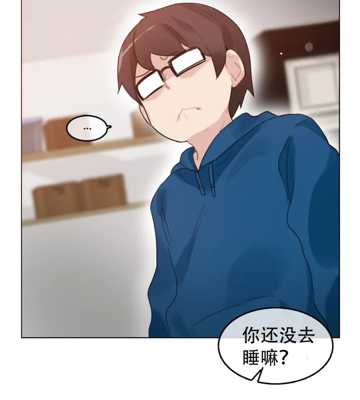 一个变态的日常生活 第53话 第67页