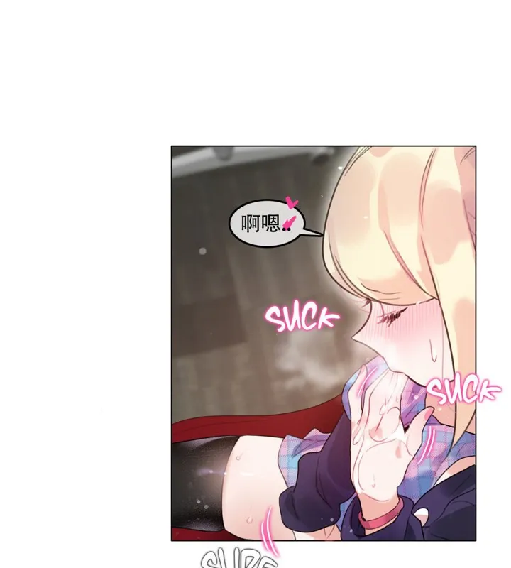 一个变态的日常生活 第53话 第49页