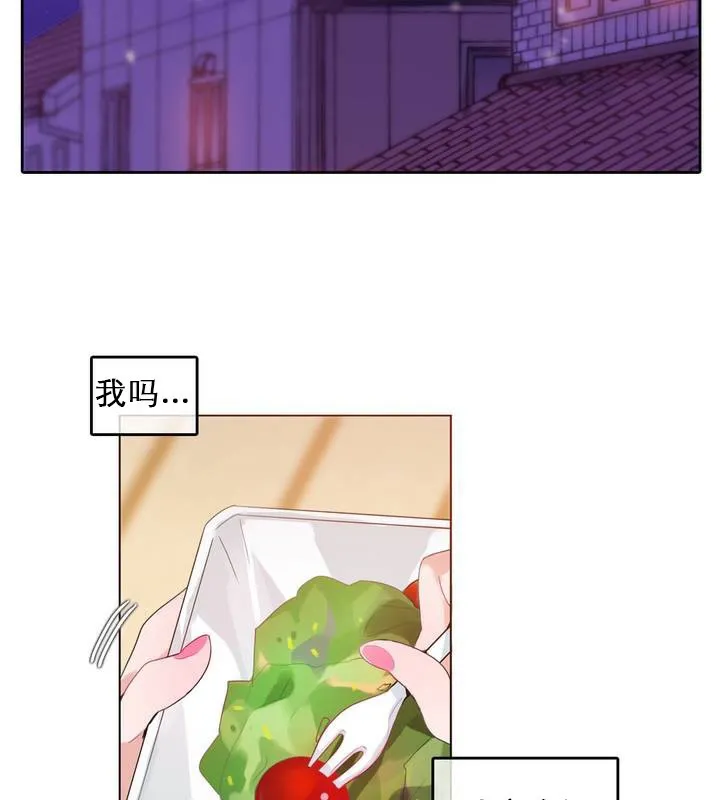 一个变态的日常生活 第27话 第34页