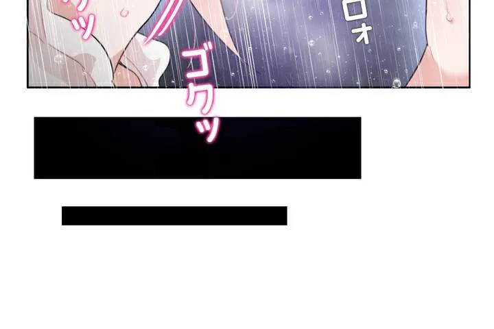 一个变态的日常生活 第36话 第94页