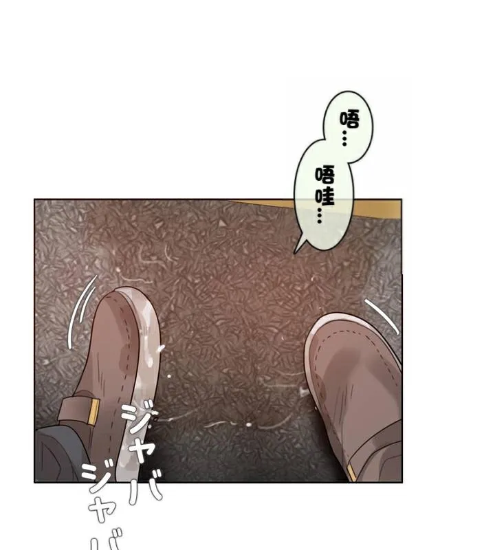 一个变态的日常生活 第36话 第4页