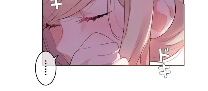 一个变态的日常生活 第36话 第7页
