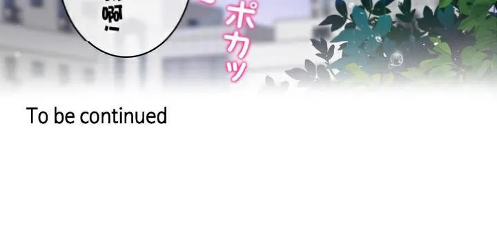 一个变态的日常生活 第36话 第102页