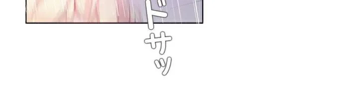 一个变态的日常生活 第36话 第73页