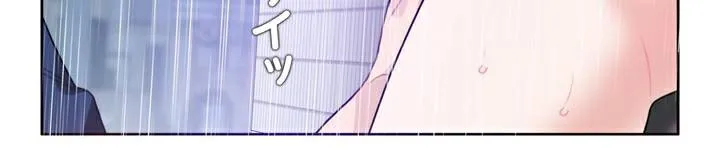 一个变态的日常生活 第36话 第39页