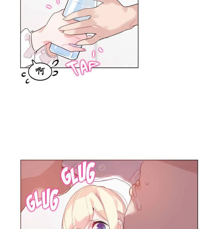 一个变态的日常生活 第23话 第51页