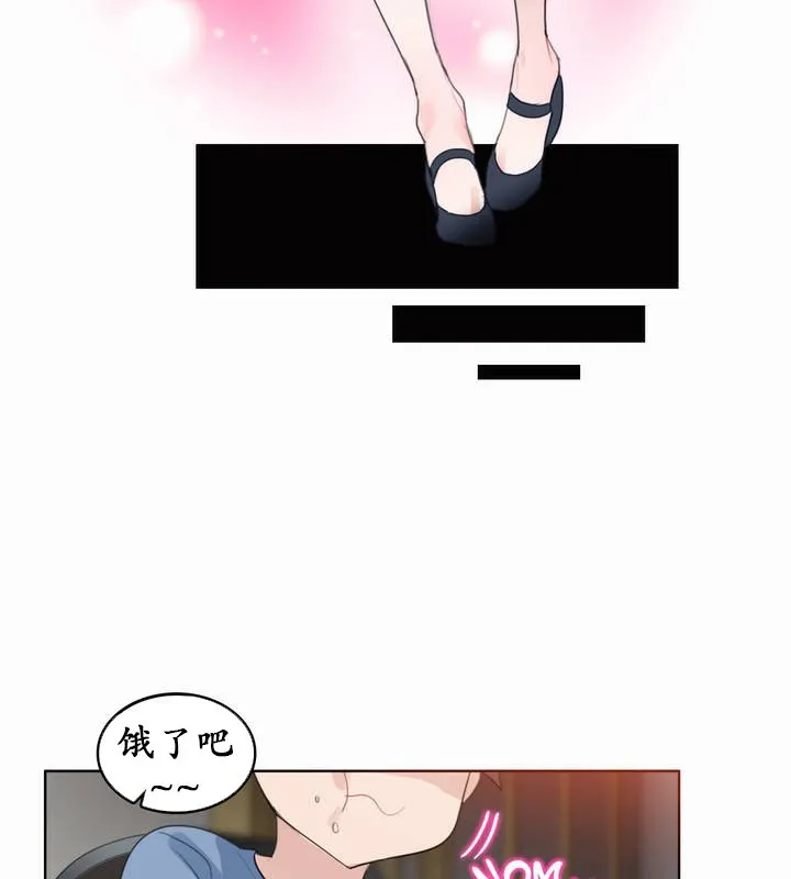一个变态的日常生活 第23话 第45页