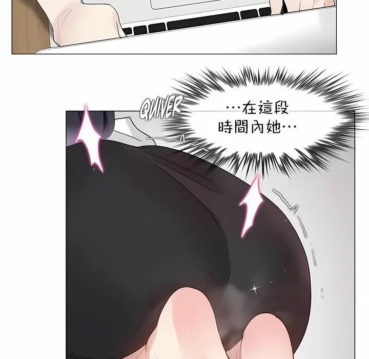 一个变态的日常生活 第127话 第62页