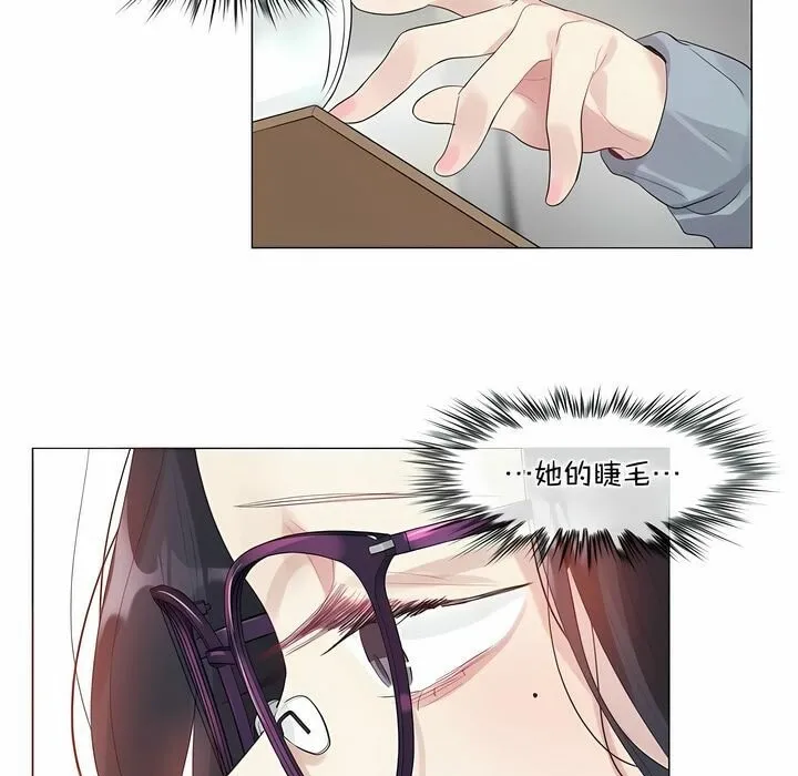 一个变态的日常生活 第101话 第10页