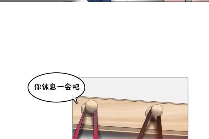 一个变态的日常生活 第64话 第20页