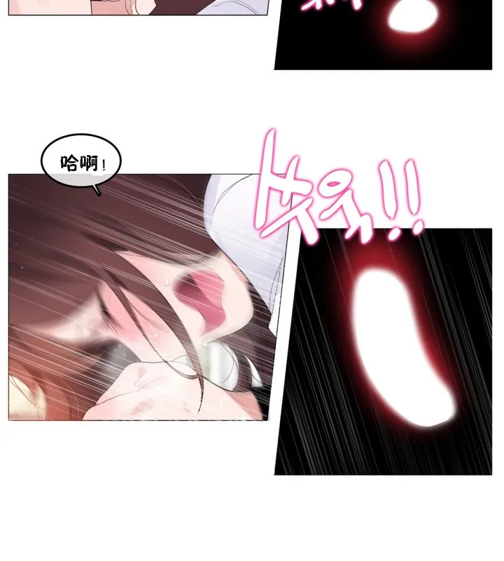 一个变态的日常生活 第64话 第41页