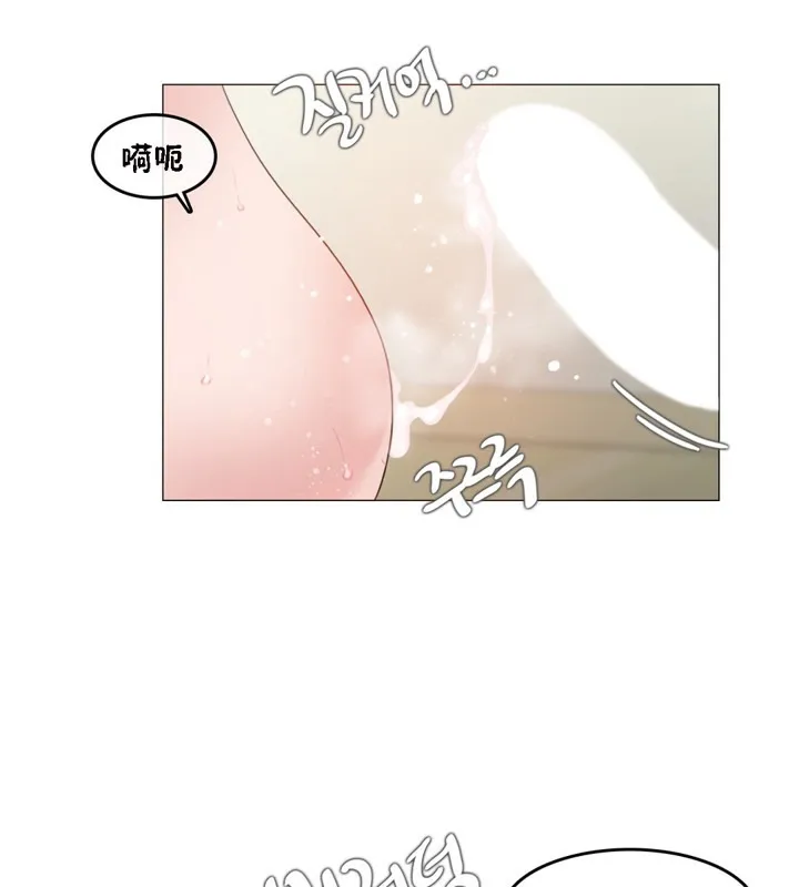 一个变态的日常生活 第64话 第75页