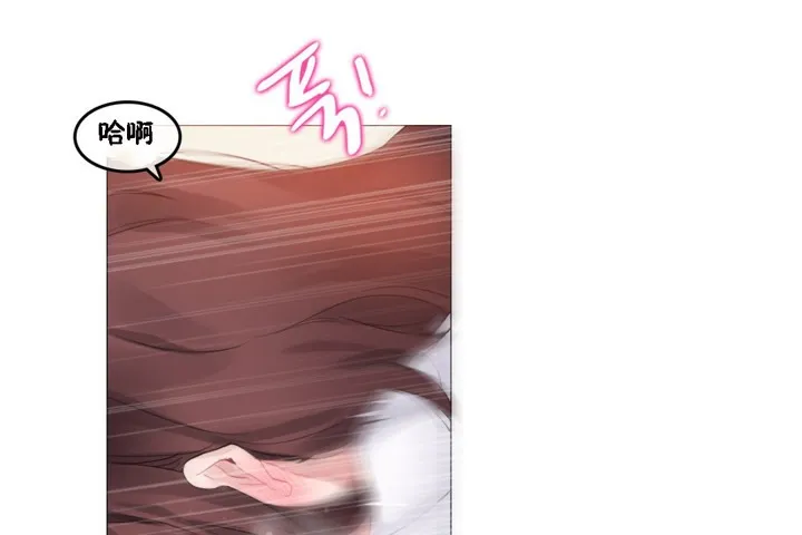 一个变态的日常生活 第64话 第52页