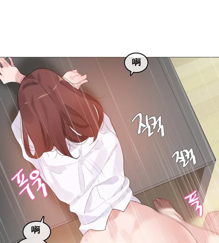 一个变态的日常生活 第64话 第42页