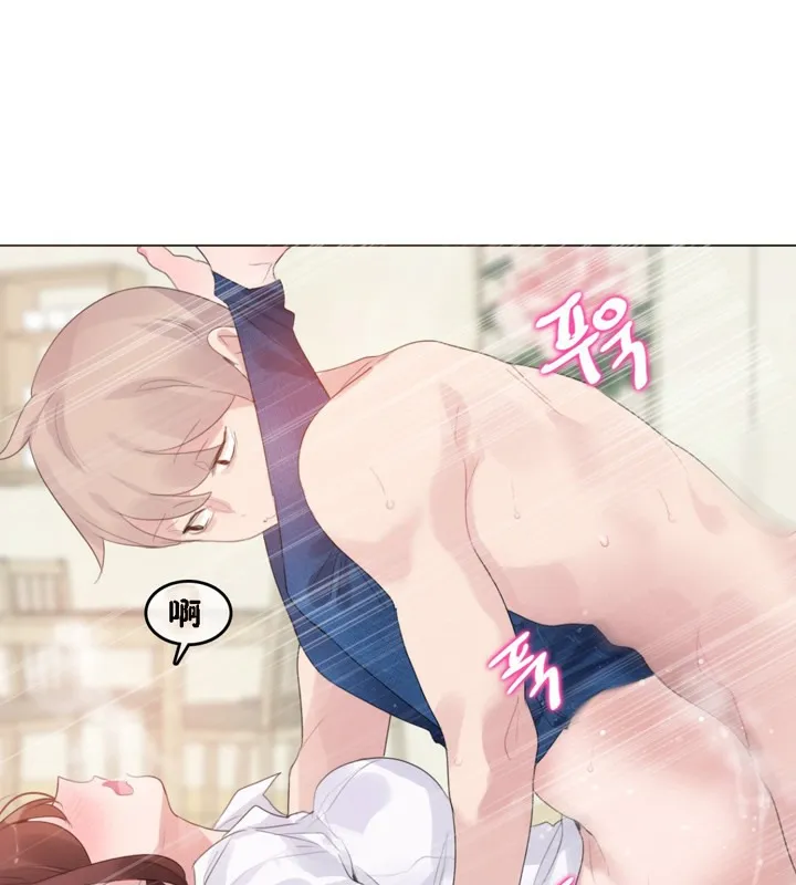 一个变态的日常生活 第64话 第63页