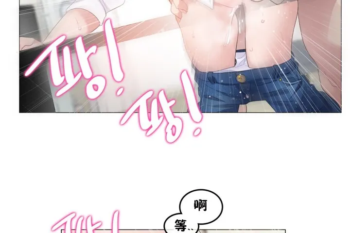 一个变态的日常生活 第64话 第48页