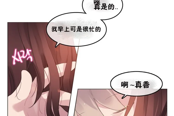 一个变态的日常生活 第64话 第16页