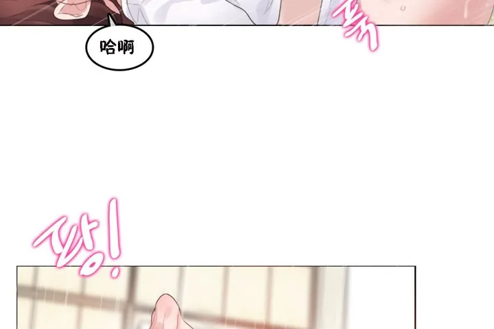 一个变态的日常生活 第64话 第64页