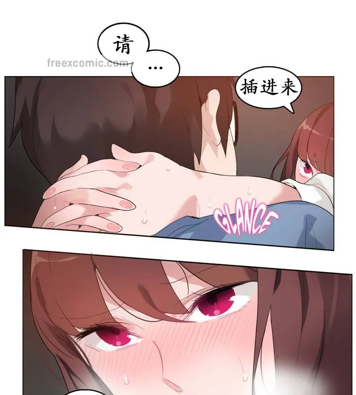 一个变态的日常生活 第26话 第25页