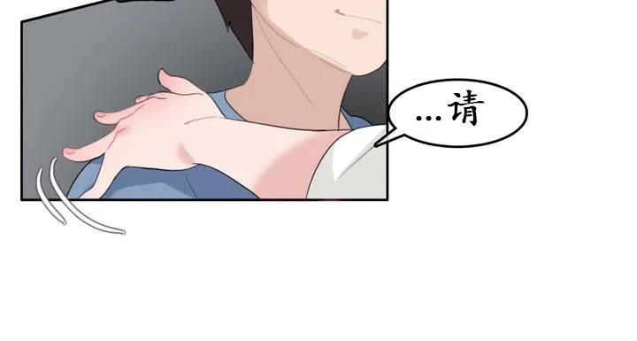 一个变态的日常生活 第26话 第24页