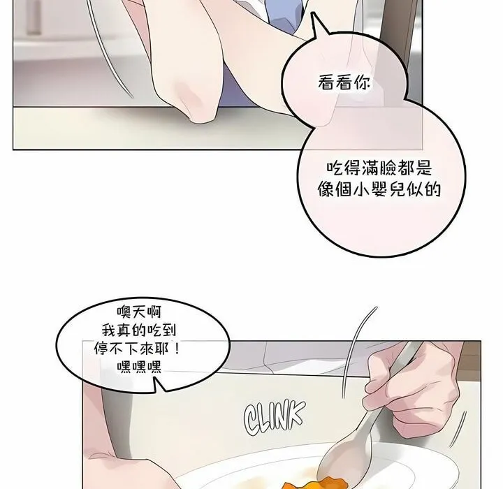 一个变态的日常生活 第136话 第30页