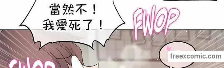 一个变态的日常生活 第136话 第48页